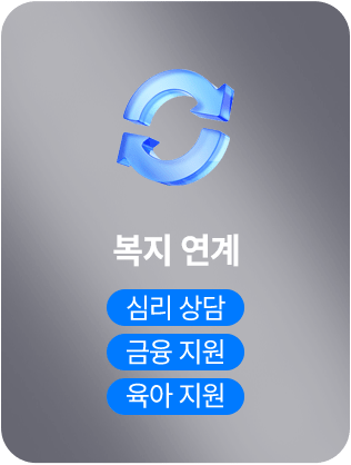 국비지원받고 취업지원 서비스까지!